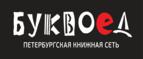 Скидка 5% для зарегистрированных пользователей при заказе от 500 рублей! - Большая Соснова